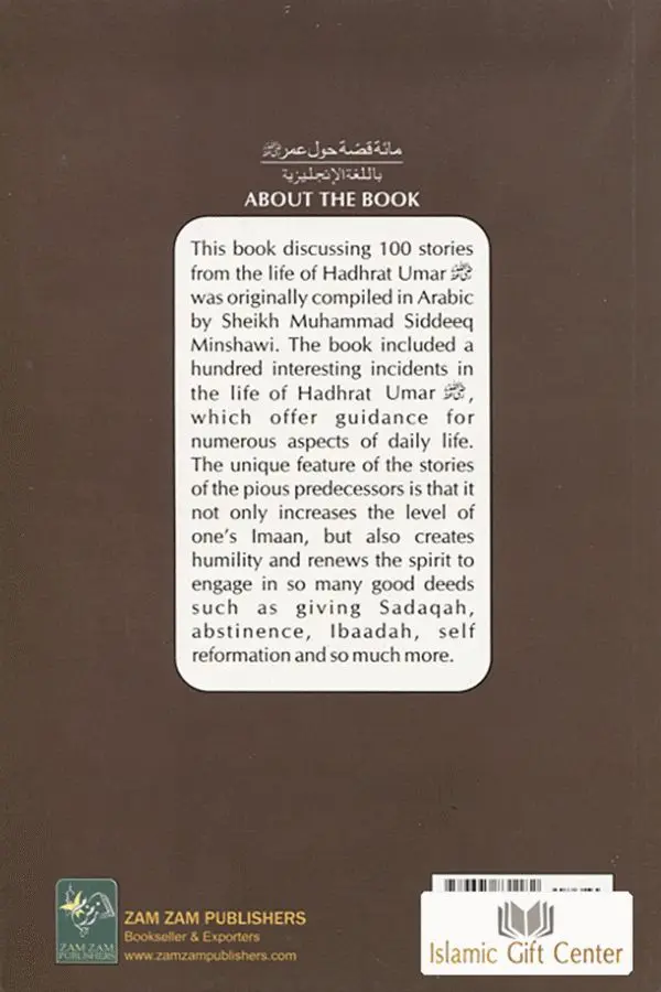 100 Stories About Hadhrat Umar - Image 2