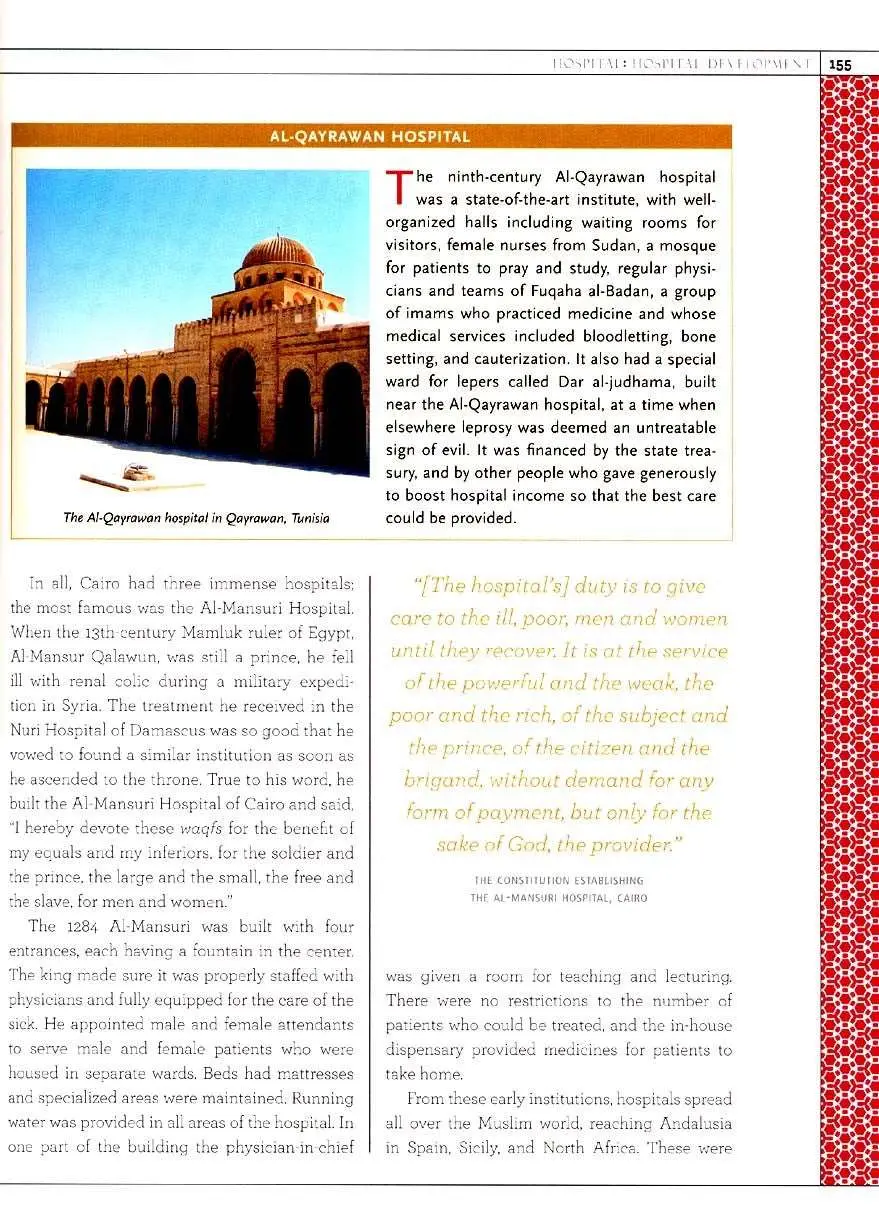 1001 Inventions: The Enduring Legacy of Muslim Civilization - Image 10