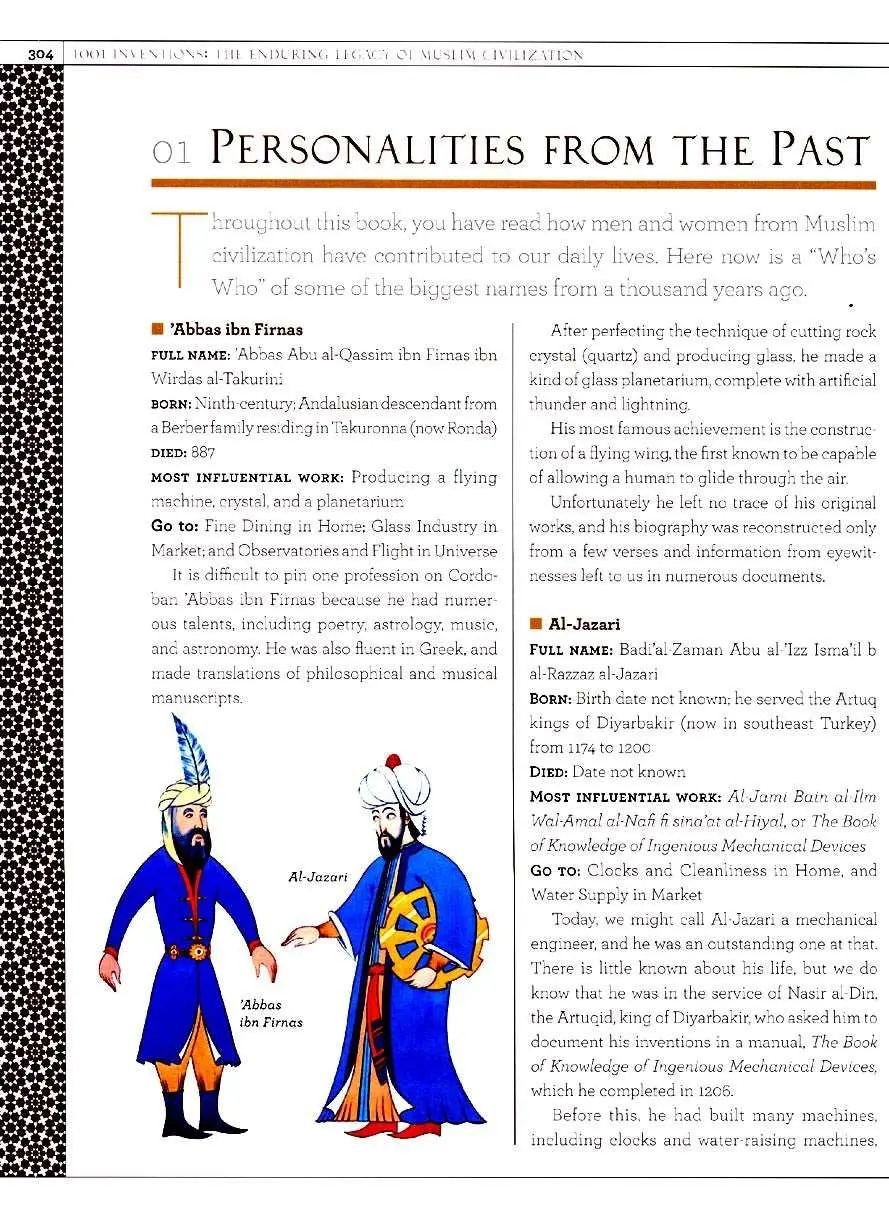 1001 Inventions: The Enduring Legacy of Muslim Civilization - Image 13