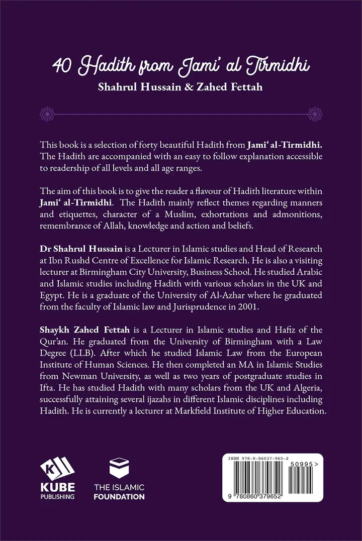 40 Hadith From Jami Al Tirmidhi - Image 4