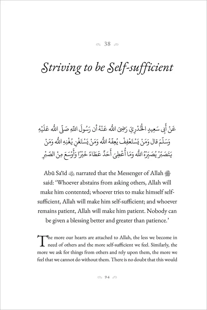40 Hadith From Sahih Al Bukhari - Image 11