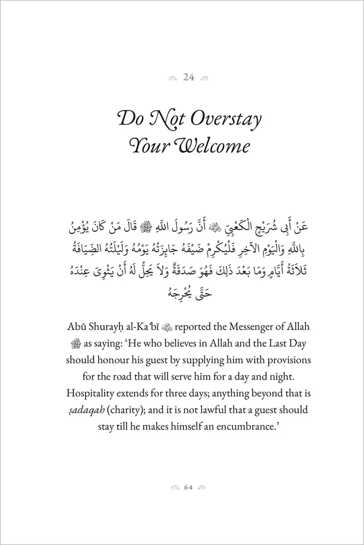 40 Hadith From Sunan Abu Dawud - Image 10