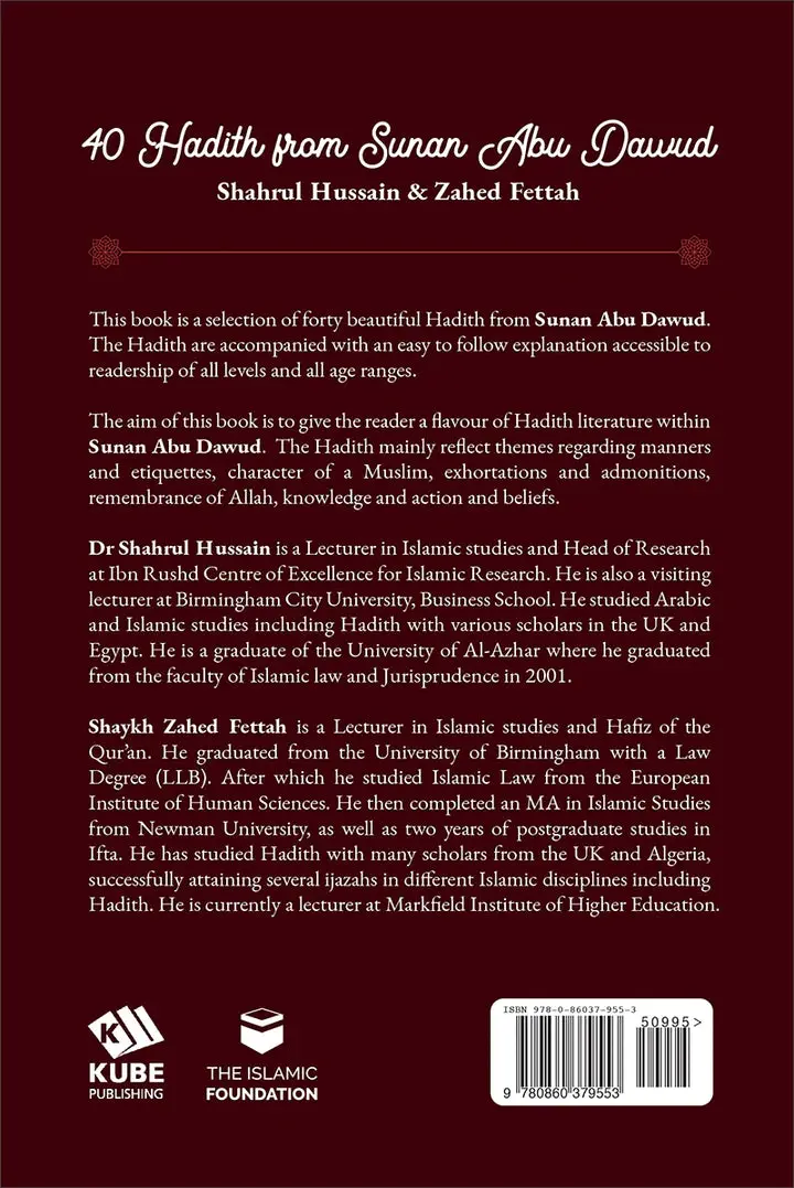 40 Hadith From Sunan Abu Dawud - Image 2