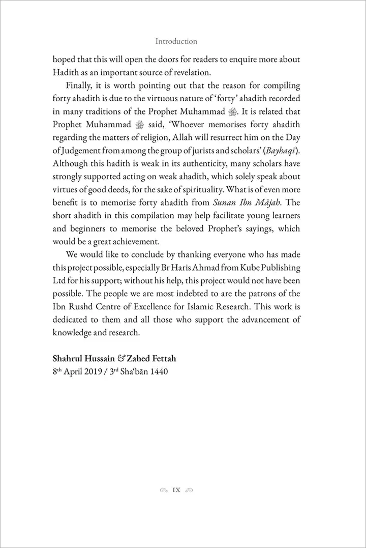 40 Hadith From Sunan Ibn Majah - Image 7