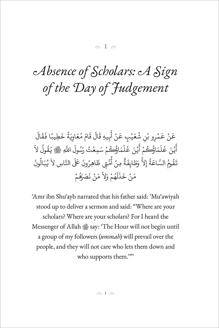 40 Hadith From Sunan Ibn Majah - Image 9