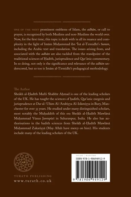 A Commentary of Jami' At-Tirmidhi: Chapters of The Adhan - Image 2