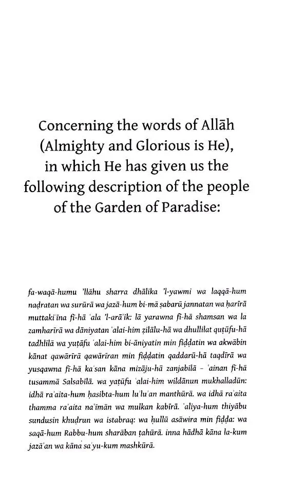 A Concise Description of Jannah & Jahannam : the Garden of Paradise and the Fire of Hell - Image 10