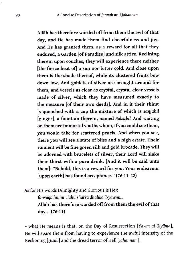 A Concise Description of Jannah & Jahannam : the Garden of Paradise and the Fire of Hell - Image 11