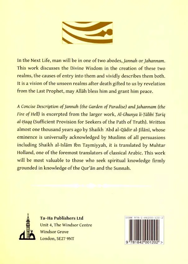 A Concise Description of Jannah & Jahannam : the Garden of Paradise and the Fire of Hell - Image 2