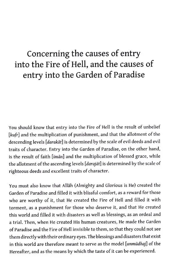 A Concise Description of Jannah & Jahannam : the Garden of Paradise and the Fire of Hell - Image 4