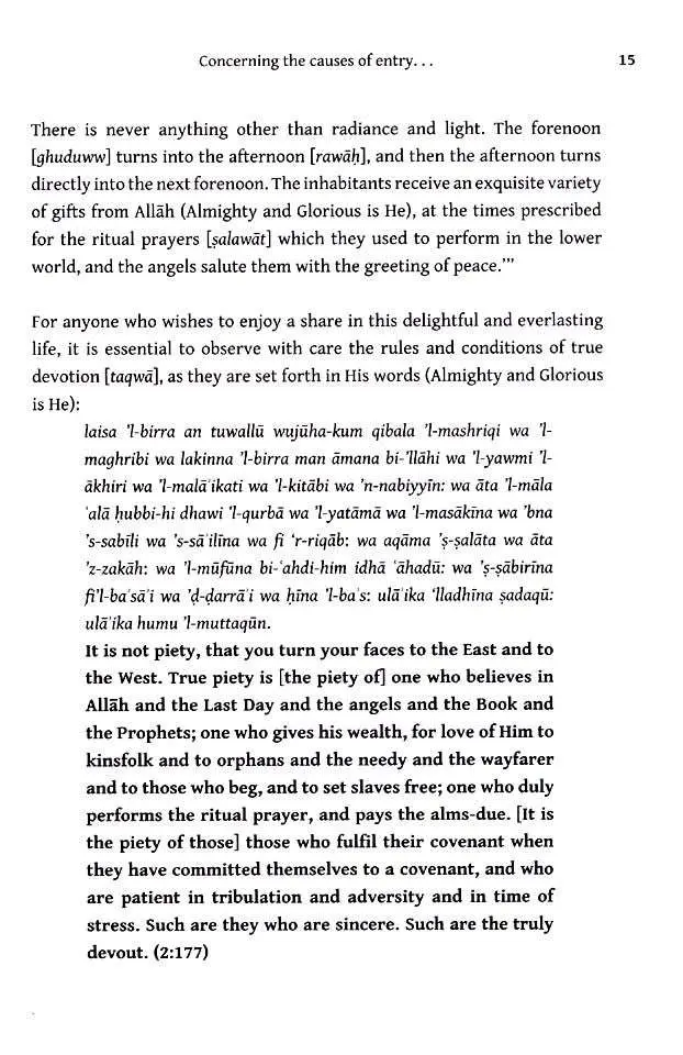 A Concise Description of Jannah & Jahannam : the Garden of Paradise and the Fire of Hell - Image 5