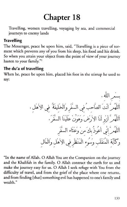 A Madinan View on the Sunnah, Courtesy, Wisdom, Battles and History - Image 12