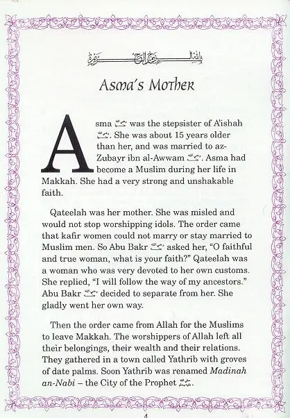 A Mothers Rights - Image 3