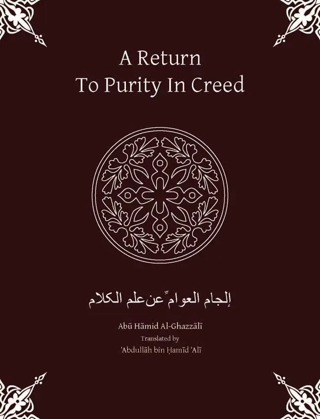 A Return to Purity in Creed