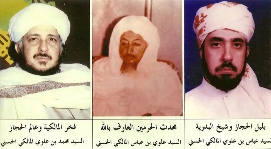 A Sublime Way: The Sufi Path of the Sages of Makka - Image 5