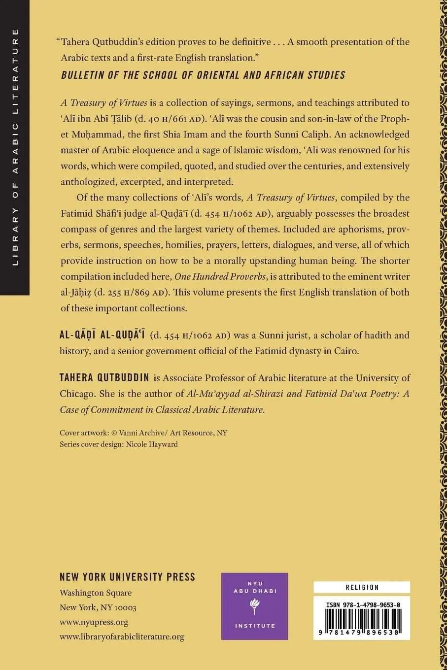 A Treasury of Virtues: Sayings, Sermons, and Teachings of 'Ali, with the One Hundred Proverbs attributed to al-Jahiz - Image 2