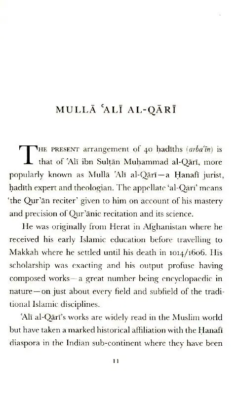 Al-Arba'in (2) of Mulla 'Ali al-Qari Speech of Allah's Messenger - Image 3