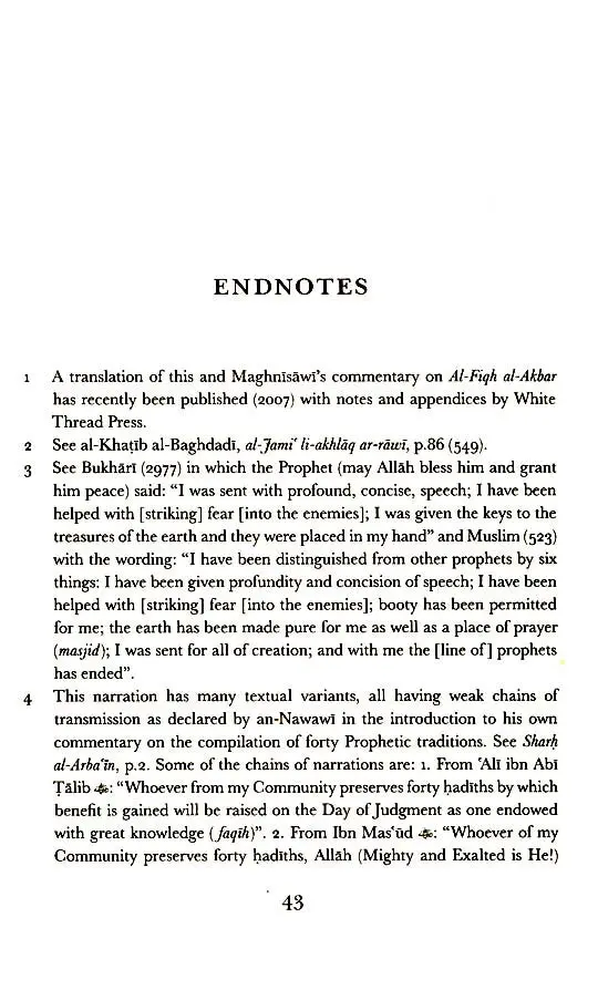 Al-Arba'in (2) of Mulla 'Ali al-Qari Speech of Allah's Messenger - Image 7