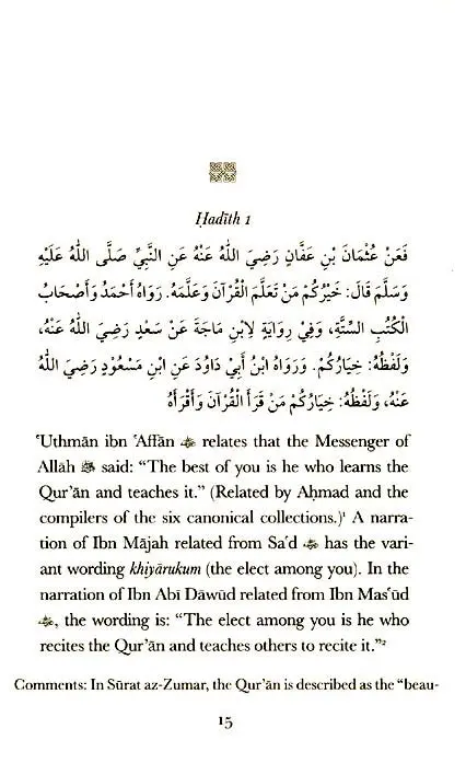 Al-Arba'in (3) of Mulla 'Ali al-Qari  Excellence of Clear Qur'an - Image 3