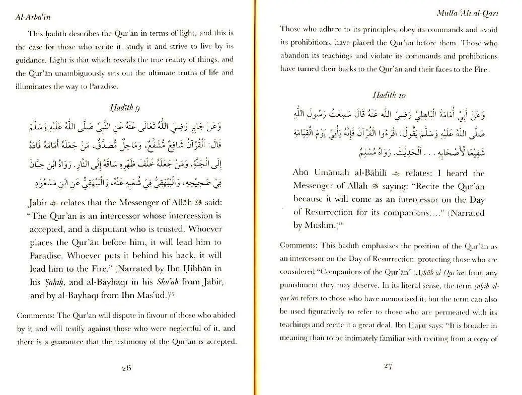 Al-Arba'in (3) of Mulla 'Ali al-Qari  Excellence of Clear Qur'an - Image 4