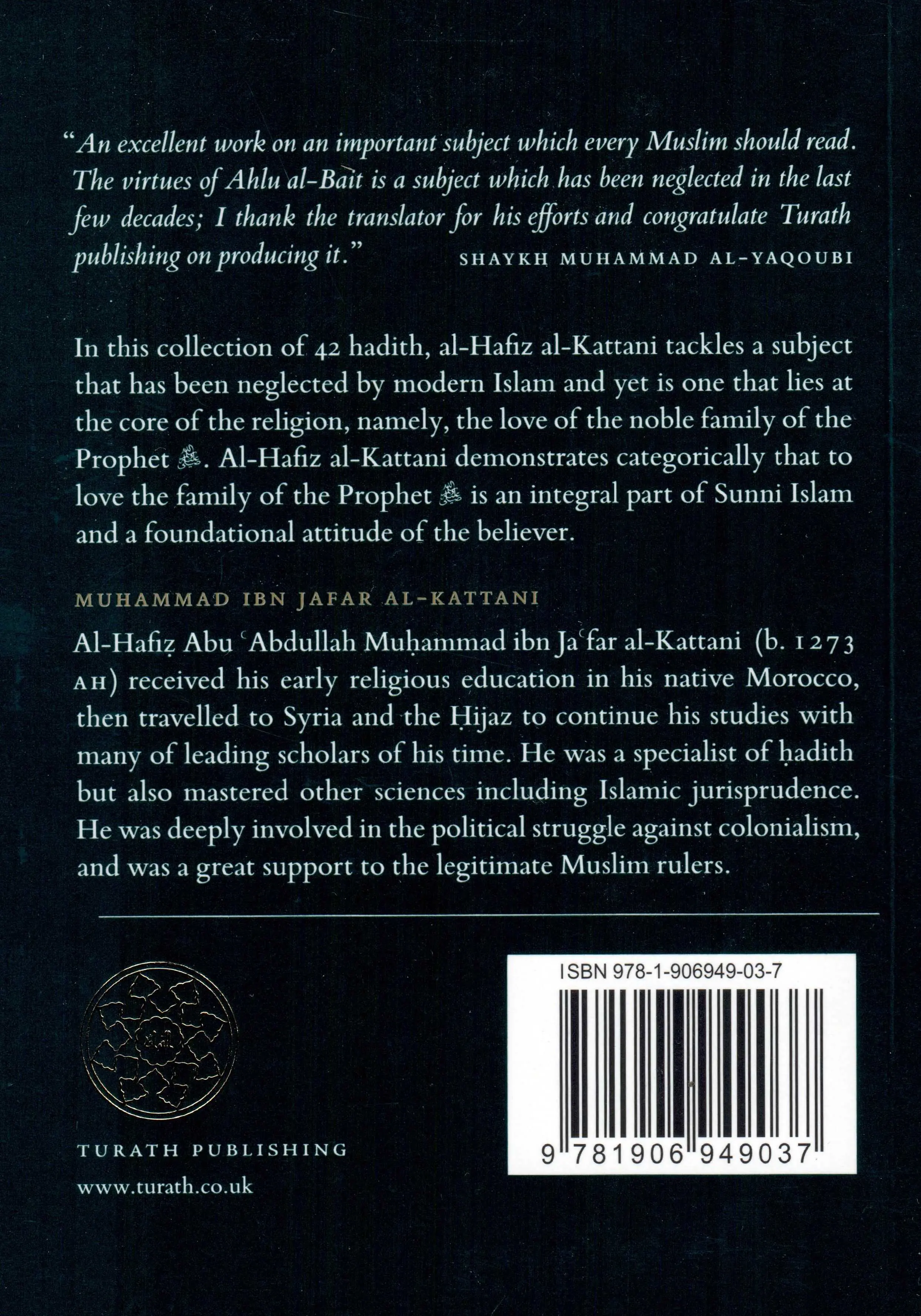 Al-Arba'in (6) Muhammad Ibn Jaffar al-Kattani - Image 7