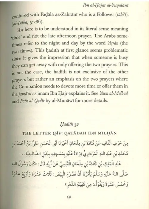 Collections Of Forty Hadiths - Al Arba'in: Forty Hadiths From Forty Companions Through Forty Shuyukh - Image 4
