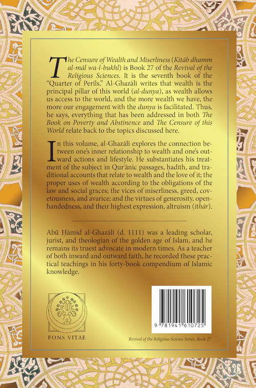 Al-Ghazali: Censure of Wealth and Miserliness (Book 27 of The Revival of the Religious Sciences) - Image 2