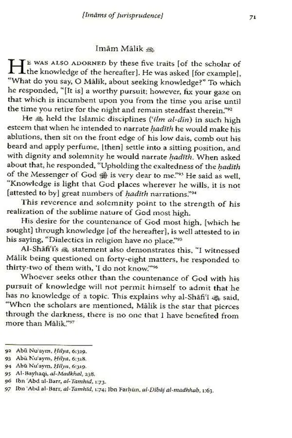 Al-Ghazali : Kitab al-'ilm The Book of Knowledge - Image 3
