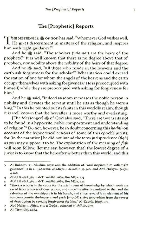 Al-Ghazali : Kitab al-'ilm The Book of Knowledge - Image 4