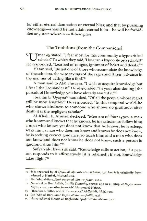 Al-Ghazali : Kitab al-'ilm The Book of Knowledge - Image 5
