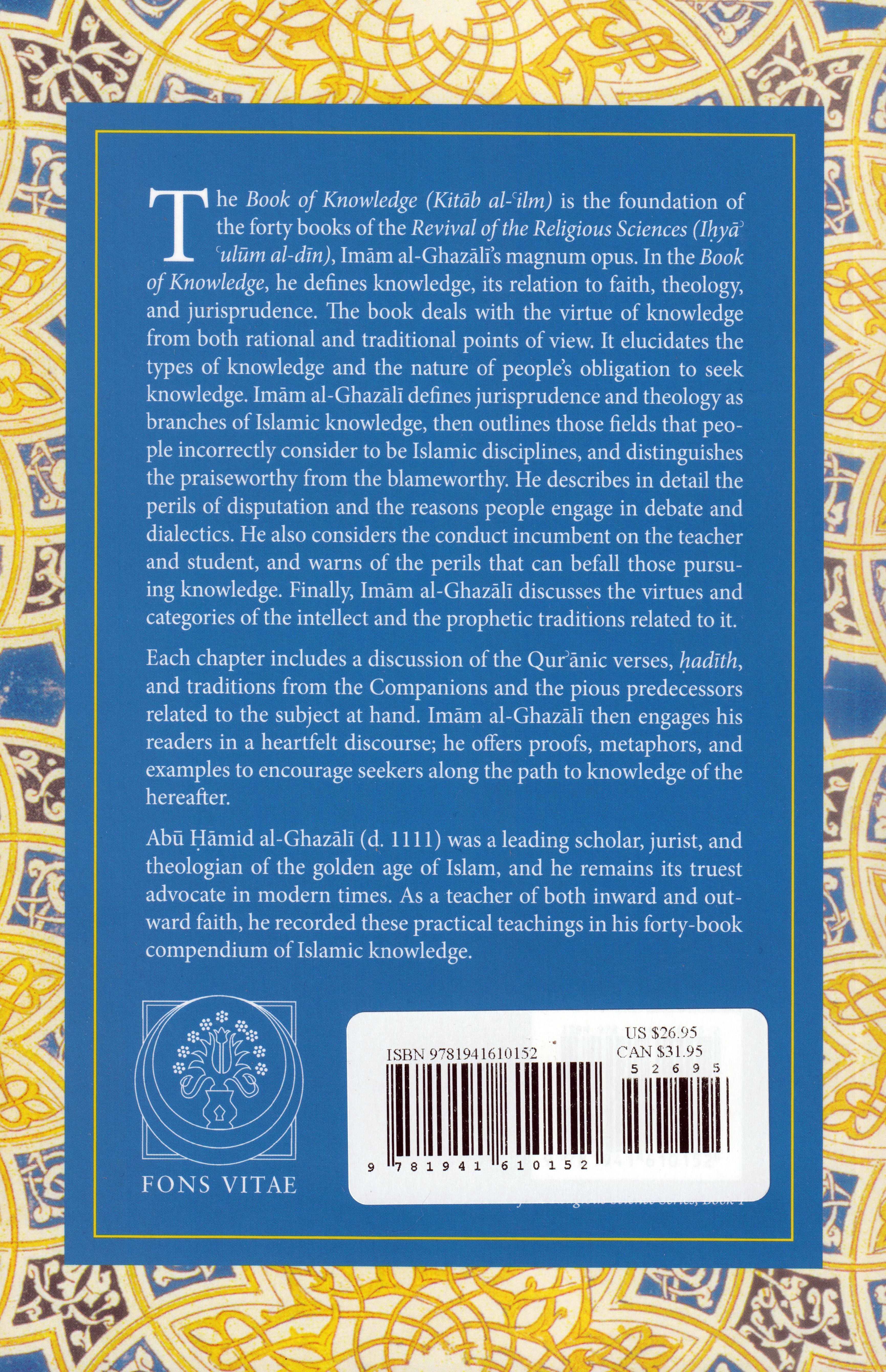 Al-Ghazali : Kitab al-'ilm The Book of Knowledge - Image 7