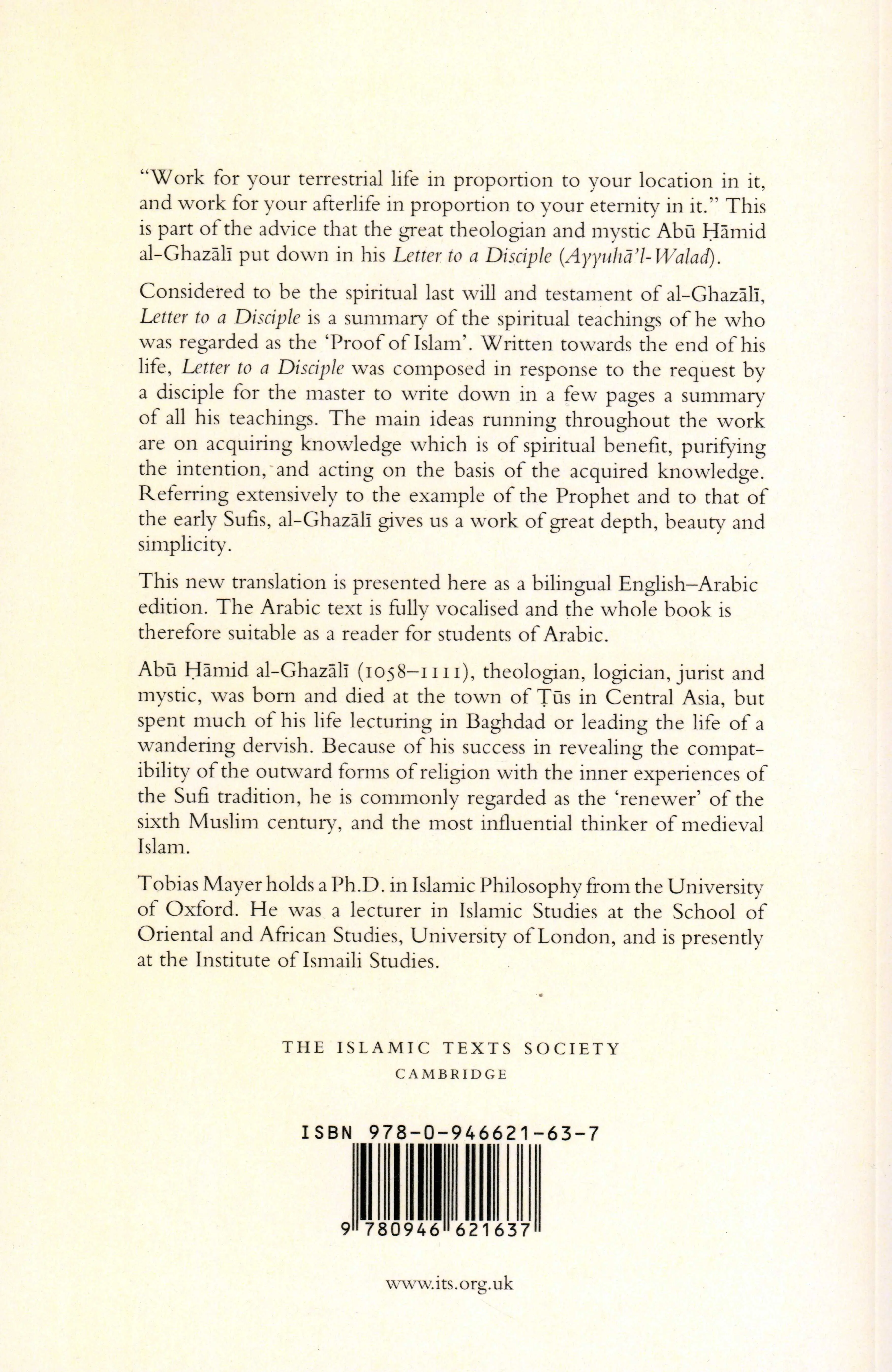 Al-Ghazali Letter to a Disciple - Image 3