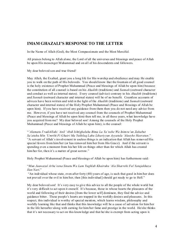 Al-Ghazali Letter to a Disciple - Image 4
