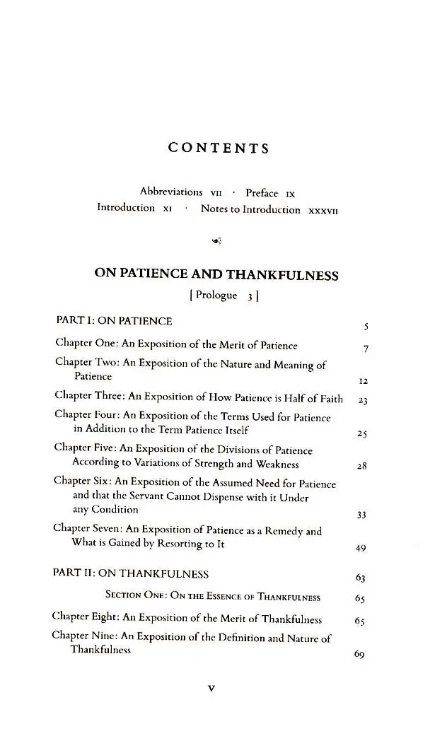 Al-Ghazali on Patience and Thankfulness Book XXXII of the Revival of the Religious Sciences (Ihya' 'Ulum al-Din) - Image 3