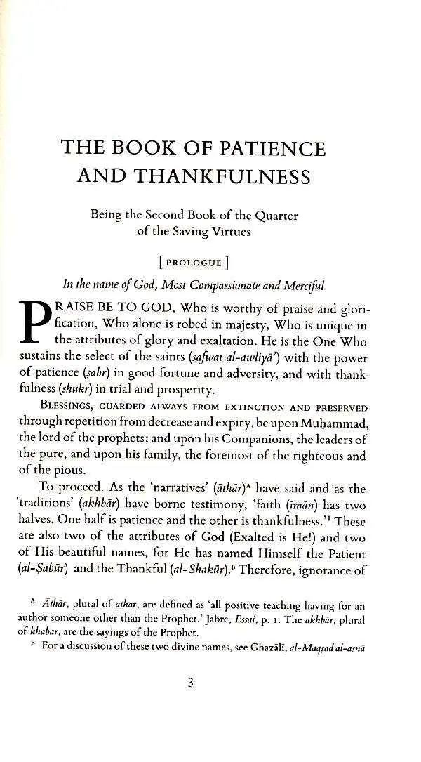 Al-Ghazali on Patience and Thankfulness Book XXXII of the Revival of the Religious Sciences (Ihya' 'Ulum al-Din) - Image 6