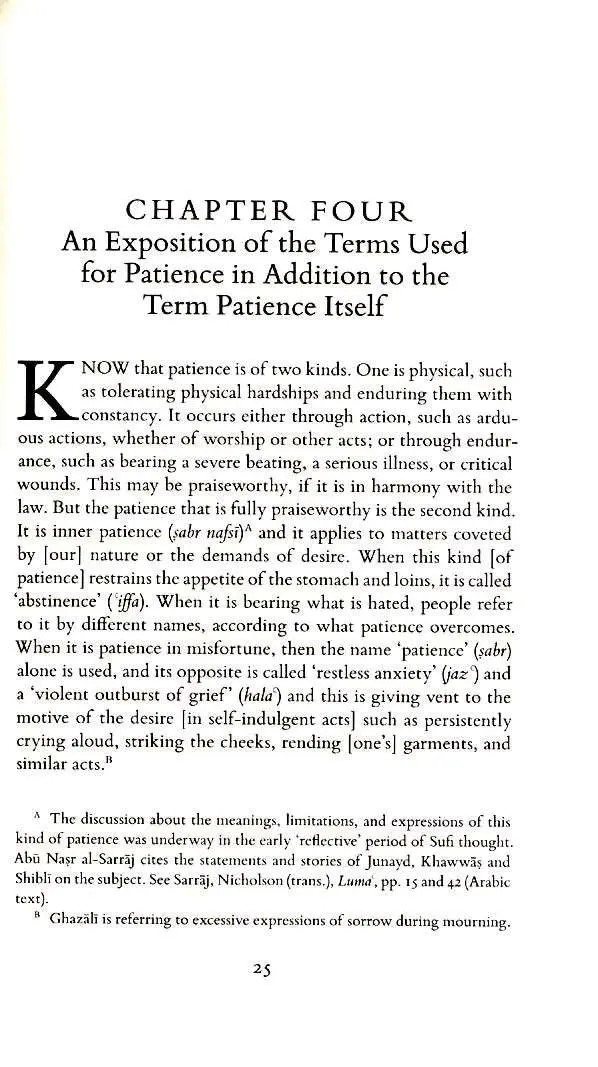 Al-Ghazali on Patience and Thankfulness Book XXXII of the Revival of the Religious Sciences (Ihya' 'Ulum al-Din) - Image 8