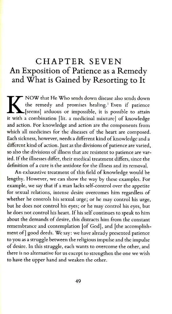 Al-Ghazali on Patience and Thankfulness Book XXXII of the Revival of the Religious Sciences (Ihya' 'Ulum al-Din) - Image 9