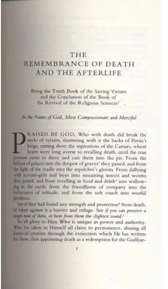 Al-Ghazali on the Remembrance of Death and the Afterlife - Image 4