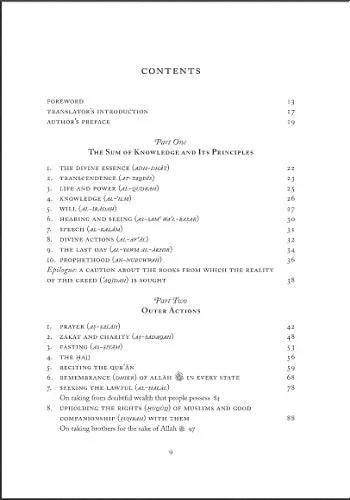 Al-Ghazali's Forty Principles of the Religion (Al- Arba'in Fi Usul ad-Din) - Image 3