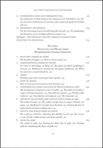 Al-Ghazali's Forty Principles of the Religion (Al- Arba'in Fi Usul ad-Din) - Image 4