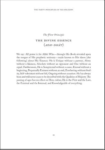 Al-Ghazali's Forty Principles of the Religion (Al- Arba'in Fi Usul ad-Din) - Image 8
