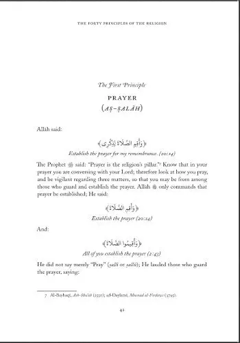 Al-Ghazali's Forty Principles of the Religion (Al- Arba'in Fi Usul ad-Din) - Image 9