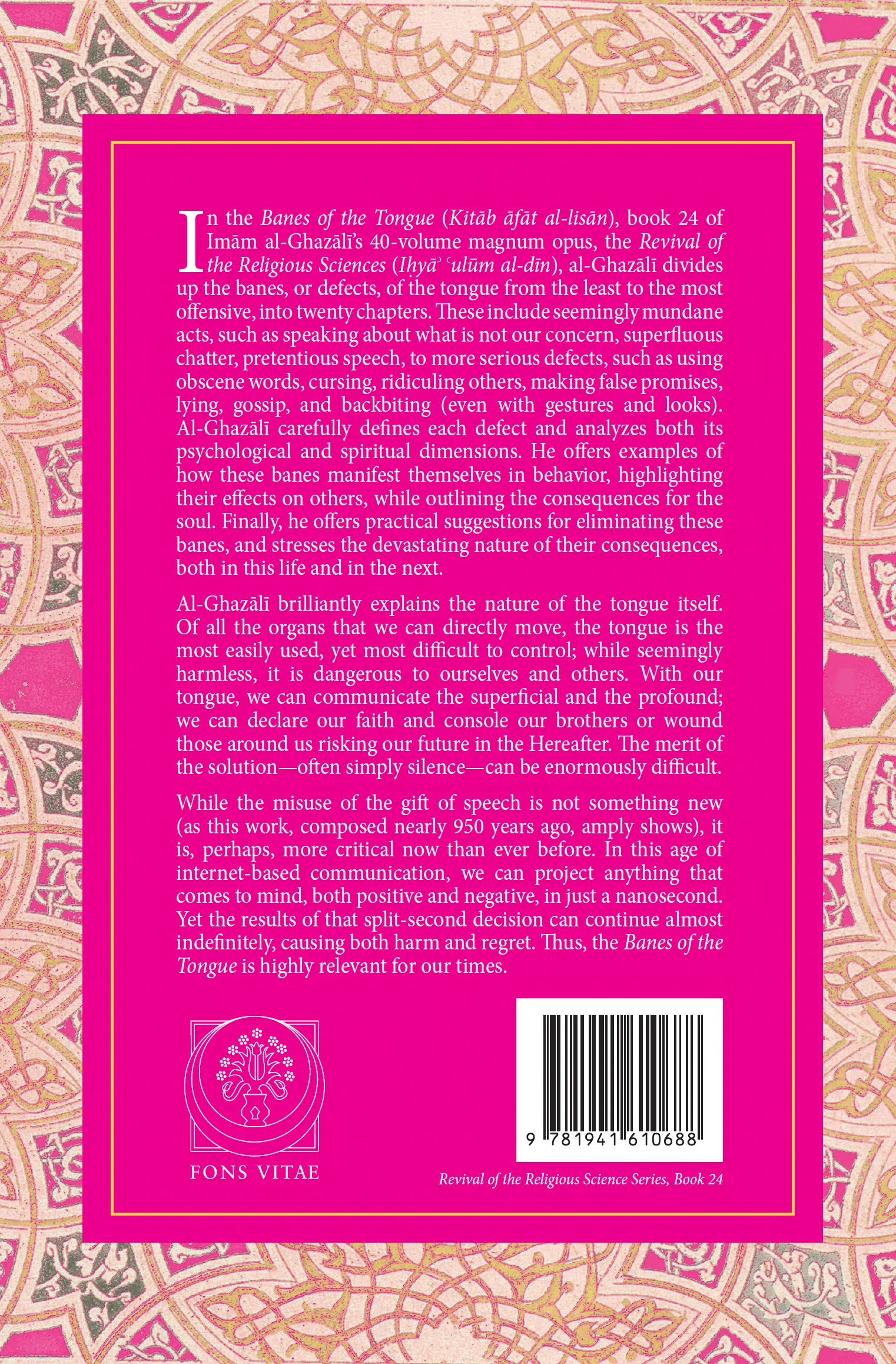 Al-Ghazali: The Banes of the Tongue (Book 24 of The Revival of the Religious Sciences) - Image 2
