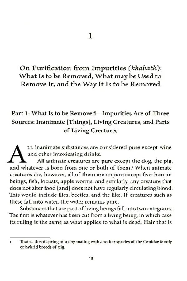 Al-Ghazali: The Mysteries of Purification - Image 2