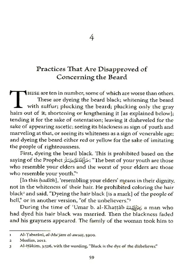 Al-Ghazali: The Mysteries of Purification - Image 5