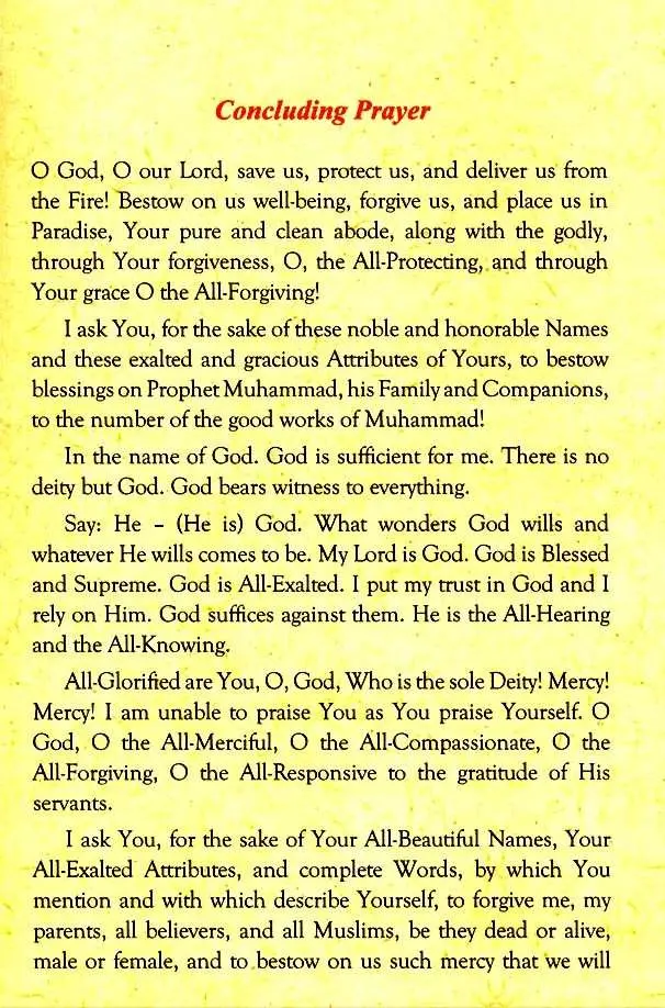 A Prayer for All- Al-Jawsan Al-Kabir - A supplication of Prophet Muhammad (ﷺ) - Image 10