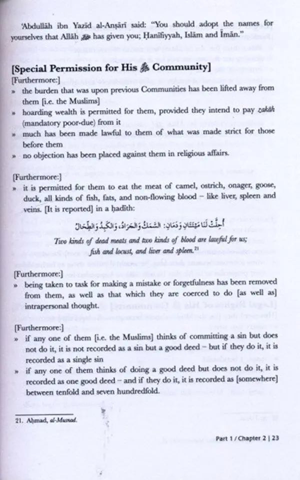 Al-Khasa'is as-Sughra : A Summary of the Unique Particulars of The Beloved Prophet Muhammad - Image 2