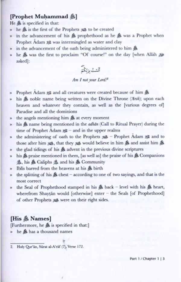Al-Khasa'is as-Sughra : A Summary of the Unique Particulars of The Beloved Prophet Muhammad - Image 4