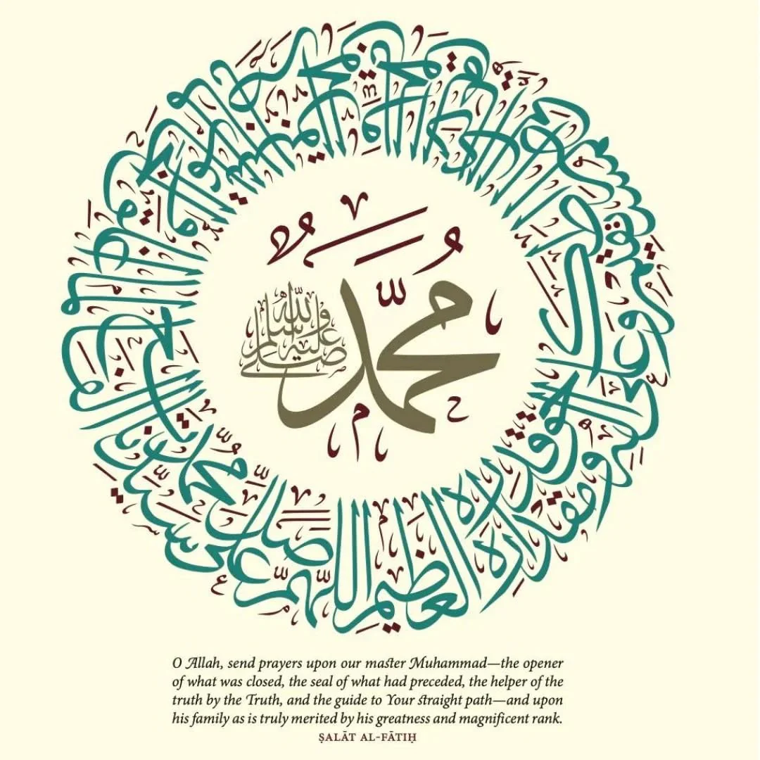 Al-Khasa'is Al-Muhammadiyyah: A Compendium of Three Treatises on the Distinctive Traits of the Prophet Muhammadﷺ & the Glory of the Muhammadan Nation - Image 5