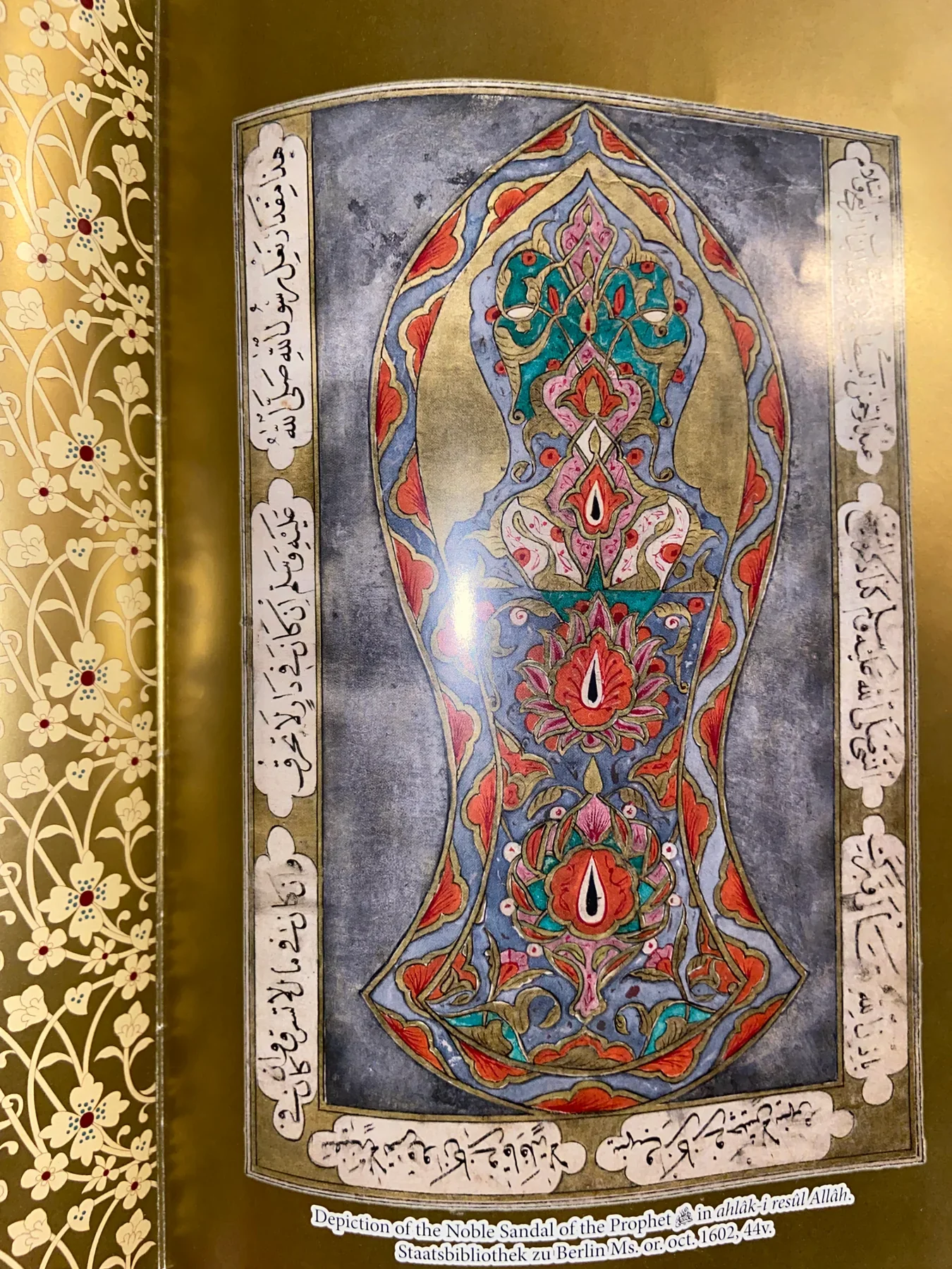 Al-Khasa'is Al-Muhammadiyyah: A Compendium of Three Treatises on the Distinctive Traits of the Prophet Muhammadﷺ & the Glory of the Muhammadan Nation [Limited Leather PU Edition] - Image 4